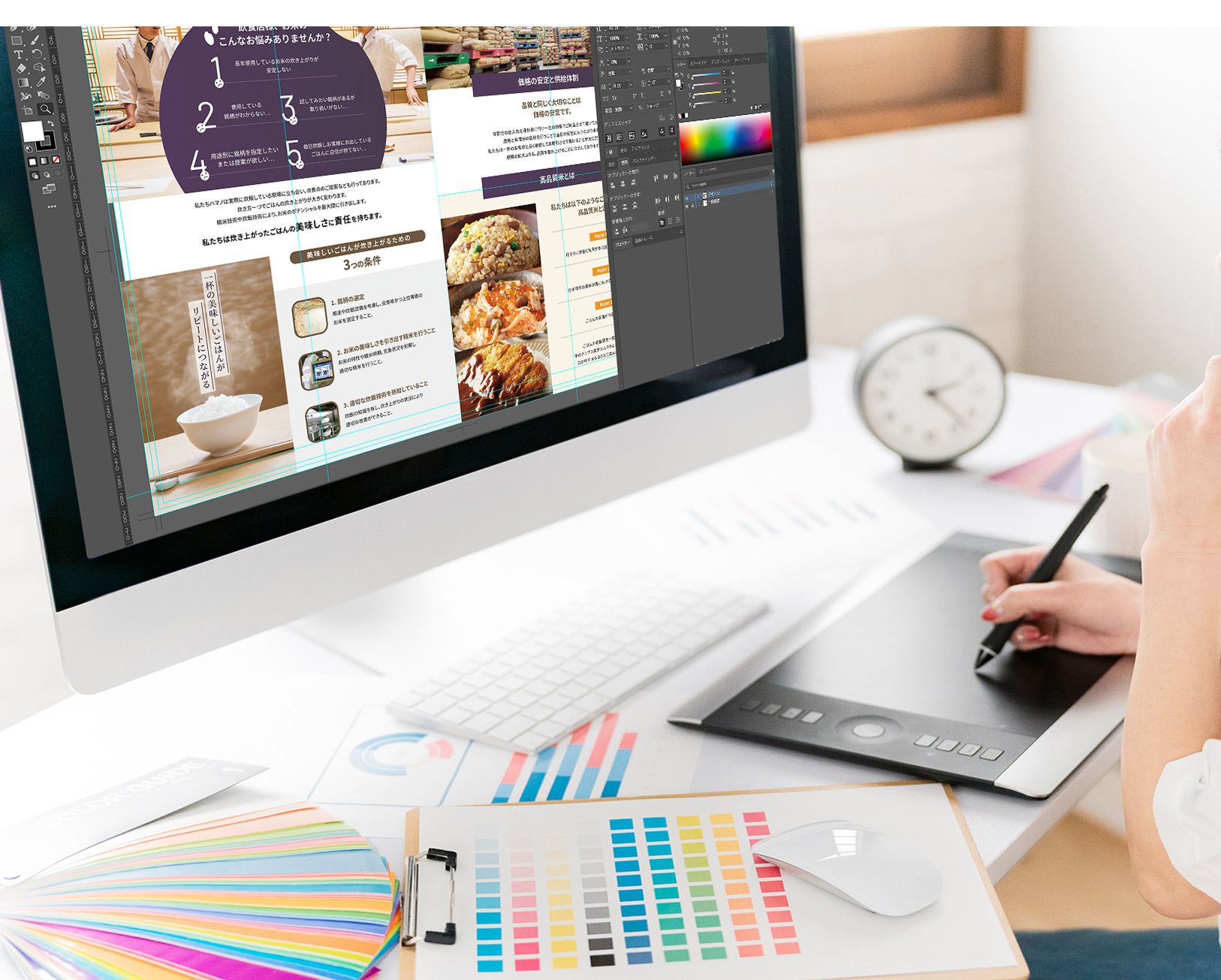 ホームページ制作 東京都足立区